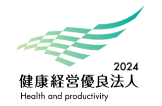 健康経営優良法人2024